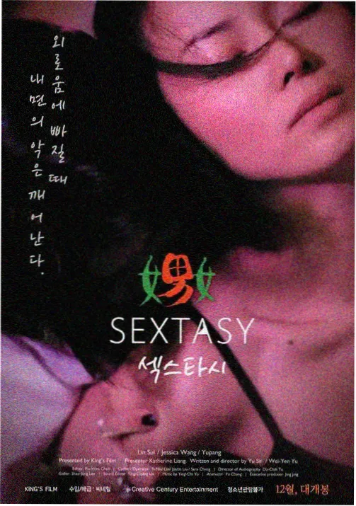 风起云涌动画封面